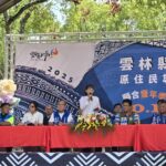 2025年雲林縣原住民族聯合豐年祭　古坑綠色隧道熱鬧登場