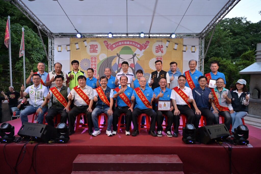 以祀奉關聖帝君為主的新莊聖武堂10月10日廟慶盛大開啟-以「聖武好神祭」引爆年輕熱潮-讓忠義文化走進年輕人的生活