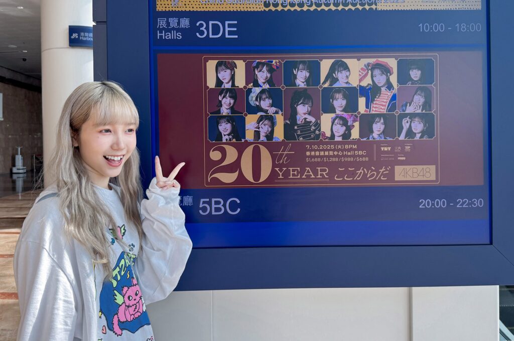 akb48-team-tp-榮登akb本家香港演唱會-劉曉晴閃亮成c位