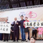 弘揚孝道！蔣萬安為長輩洗腳、揮毫「百善孝為先」