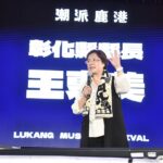 2025潮派鹿港音樂祭嗨翻天　2天吸引超過13萬民眾熱情同樂