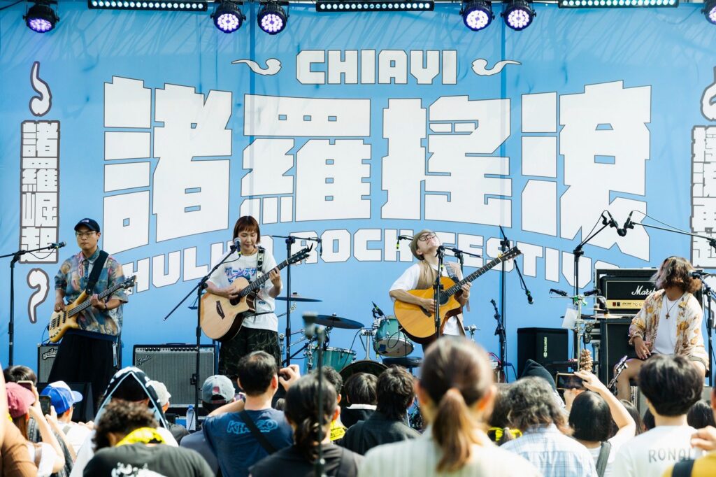 搖滾嘉義・燃動雙十　兩天音樂祭狂潮席捲中央廣場