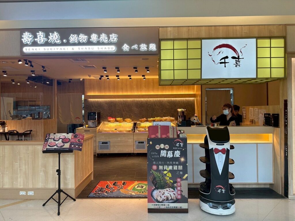 千喜壽喜燒鍋物專売店-全台首店-進駐台南新光西門店-全新鍋物品牌-盛大登場