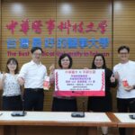 禾韻生醫捐贈apoe基因檢測套組給中華醫大攜手失智症精準檢測計畫