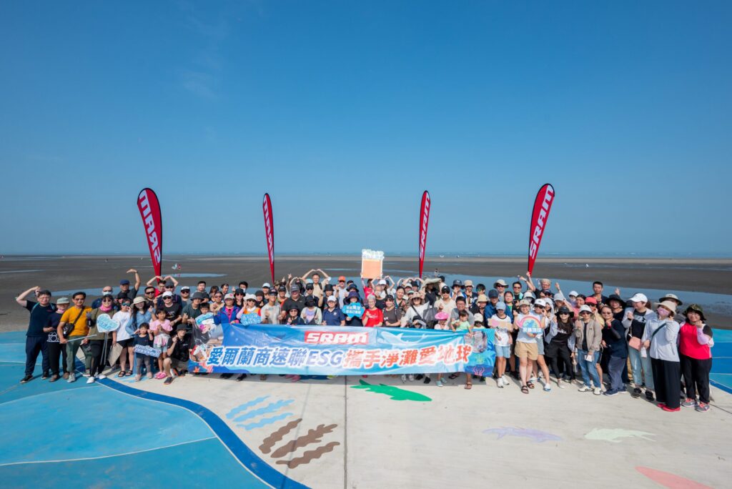 愛爾蘭商速聯台灣分公司-號召六百名員工家庭共赴台中大安濱海樂園-凈出1.6公噸垃圾