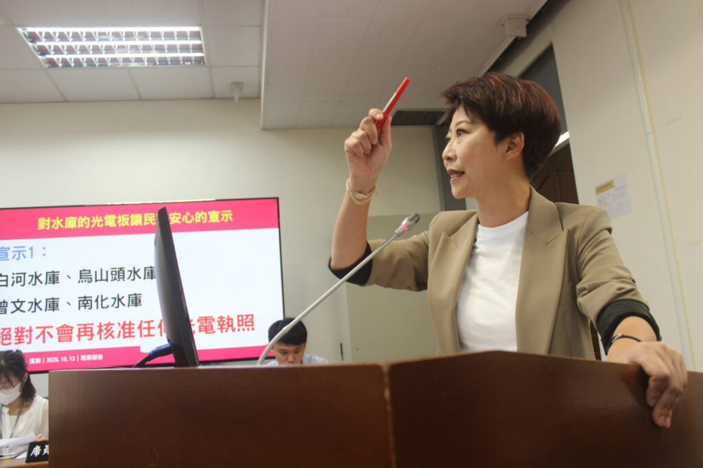 陳亭妃要求中央四大安心承諾共同守護台南水庫飲用水灌溉水安全