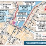 基隆城市半馬10/19熱血起跑　當日實施路跑交通管制措施