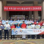 南投縣熱情迎接114年全國運動會聖火　傳遞體育精神　展現榮耀成果
