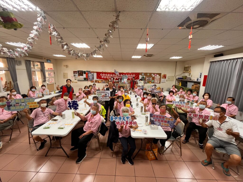 「防詐列車」開進社區　中市大甲地政守護民眾不動產