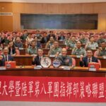 嘉南藥理大學與陸軍第八軍團指揮部簽立mou-攜手開創國軍人才多元培育新契機
