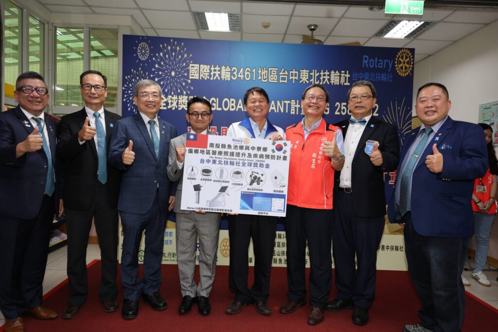 台中東北扶輪社首度申獲「國際扶輪」全球獎助金　全數捐贈南投魚池、中寮兩偏鄉遠距醫療設備