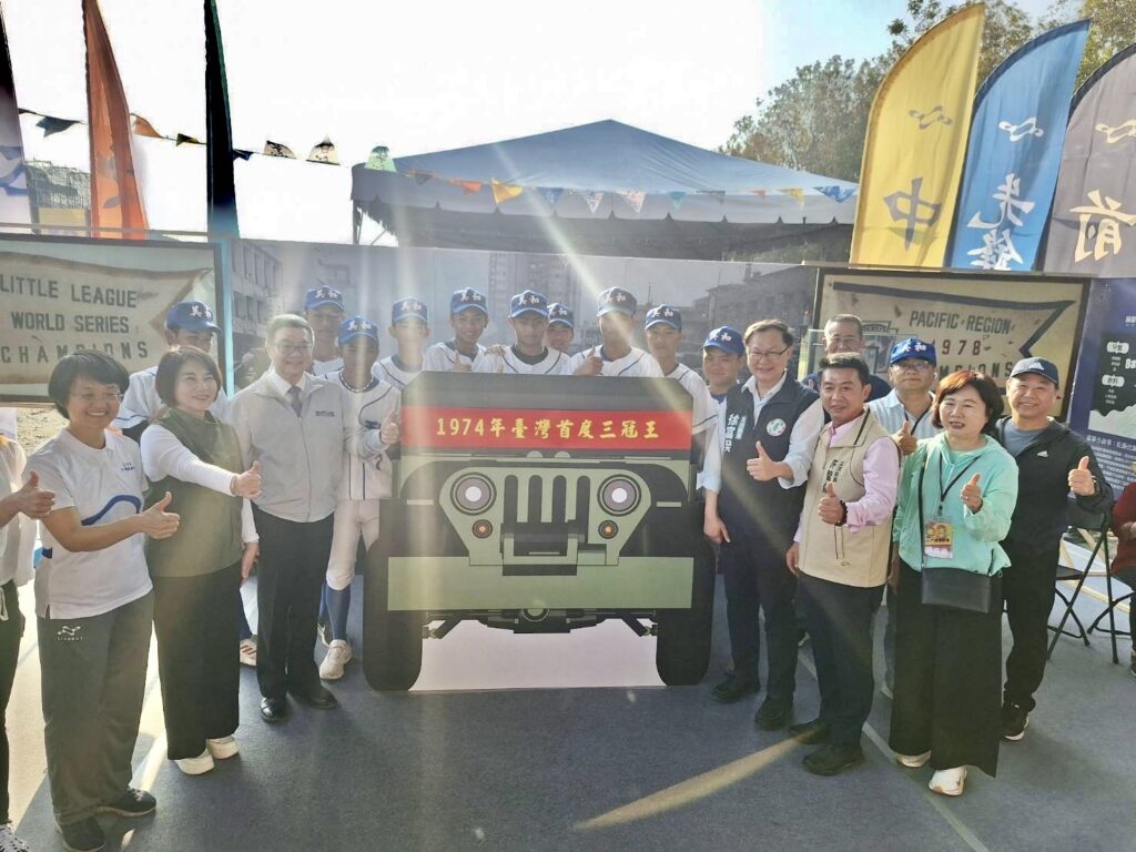 客家文化發展中心「六堆校園行動展」　「慶30．六堆運動會暨後堆人文影像巡展」　雙雙獲得2025美國titan創新獎肯定