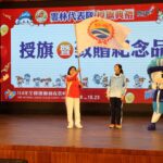 114年全國運雲林代表隊授旗典禮　縣長張麗善勉勵:為雲林爭光