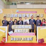 桃園機場推「金饗獎」美食票選　全球旅客一起選出最愛機場味