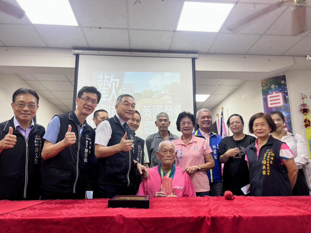 重陽同歡送暖　黃副市長訪神岡據點百歲長青模範生　