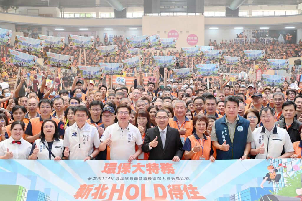從人力到健康福利全面加碼 侯友宜:做新北清潔隊最佳後盾