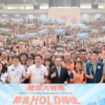 從人力到健康福利全面加碼　侯友宜：做新北清潔隊最佳後盾