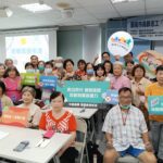 中嘉寬頻攜手臺南市志願服務推廣中心-打造銀髮防詐志工隊-深化媒體識讀力