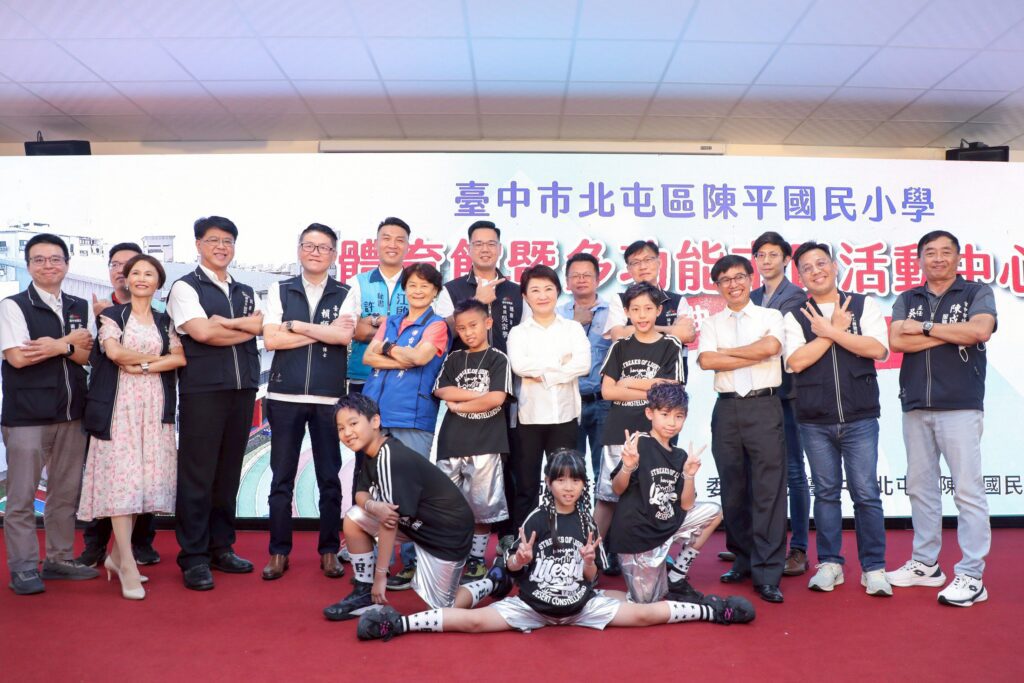 北屯陳平國小體育館暨市民活動中心啟用- 盧市長:城市共享的最佳典範