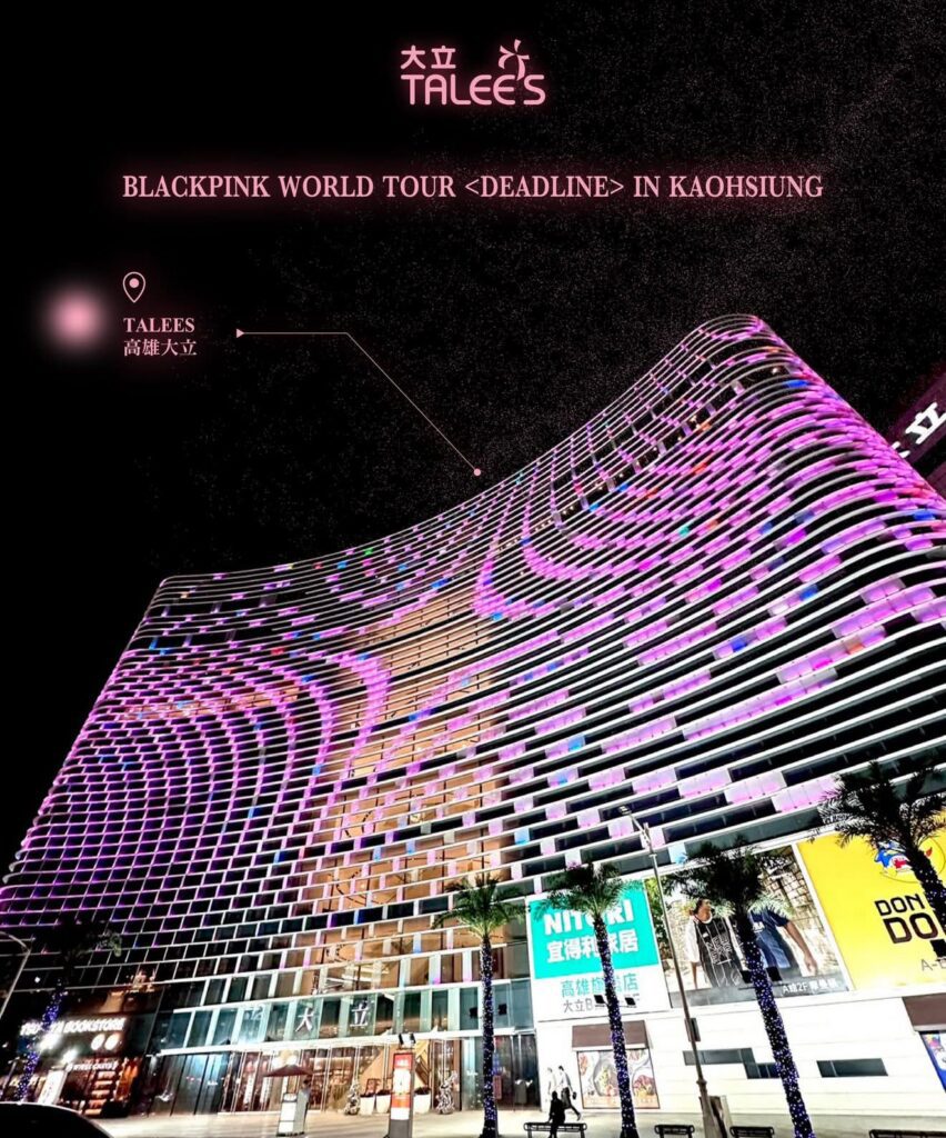 blackpink-登場在即　大立粉紅應援閃耀開啟
