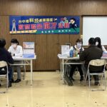 臺中港科技產業園區徵才　釋出逾200職缺