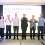 中臺灣區域治理平台副首長會議在嘉市登場　八縣市攜手共創合作新里程