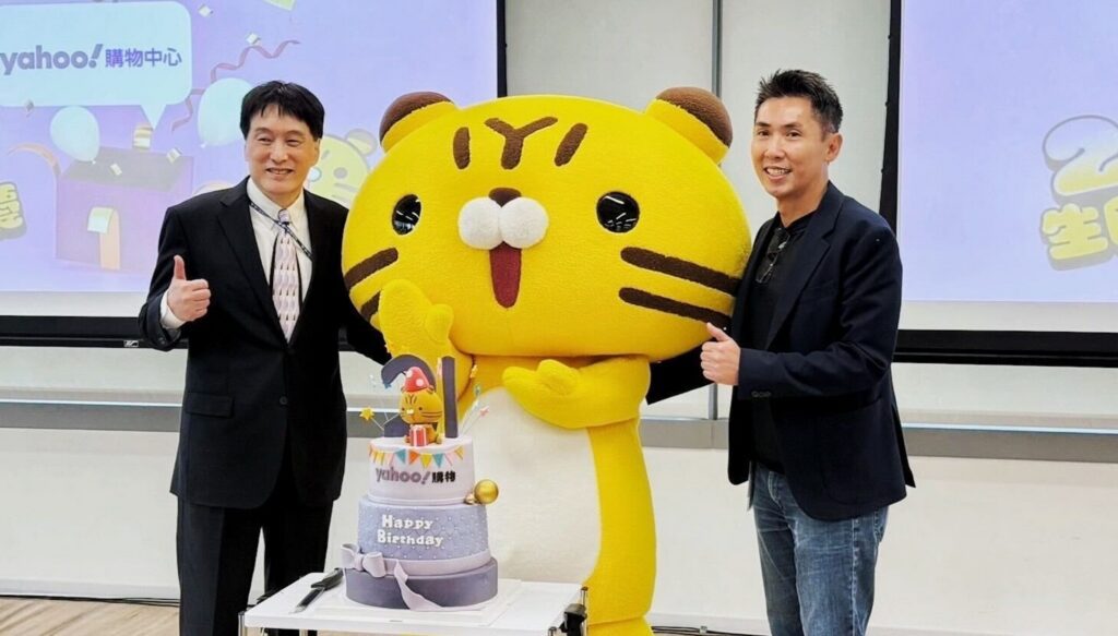 備戰雙11!-yahoo購物啟動近年最大改版、統一企業旗艦店新登場