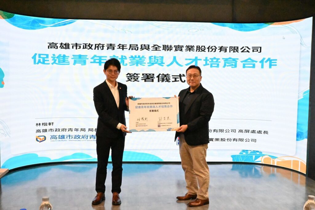 一次搞定實習與就業 青年局推職涯循環新鏈結