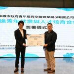 一次搞定實習與就業 青年局推職涯循環新鏈結