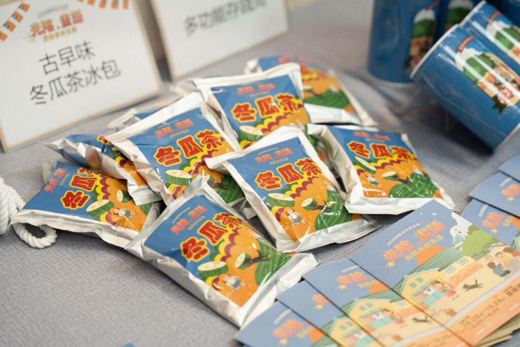 2025基隆眷村文化節10/25熱烈開跑！