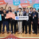 2025台灣地方創生年會—–-南投開學了