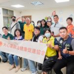 要先關照好自己　才有力氣照顧別人　大心樂齡活協會「邸家」讓家庭照顧者喘口氣充飽電