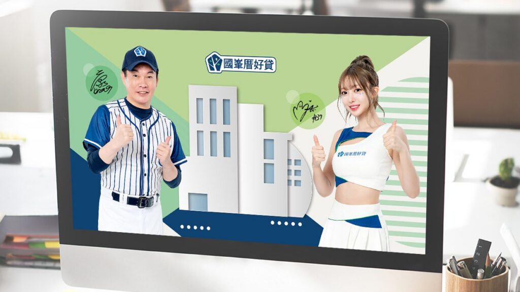 國峯厝好貸｜合法二胎房貸專家，安心透明的資金夥伴