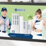 國峯厝好貸｜合法二胎房貸專家，安心透明的資金夥伴