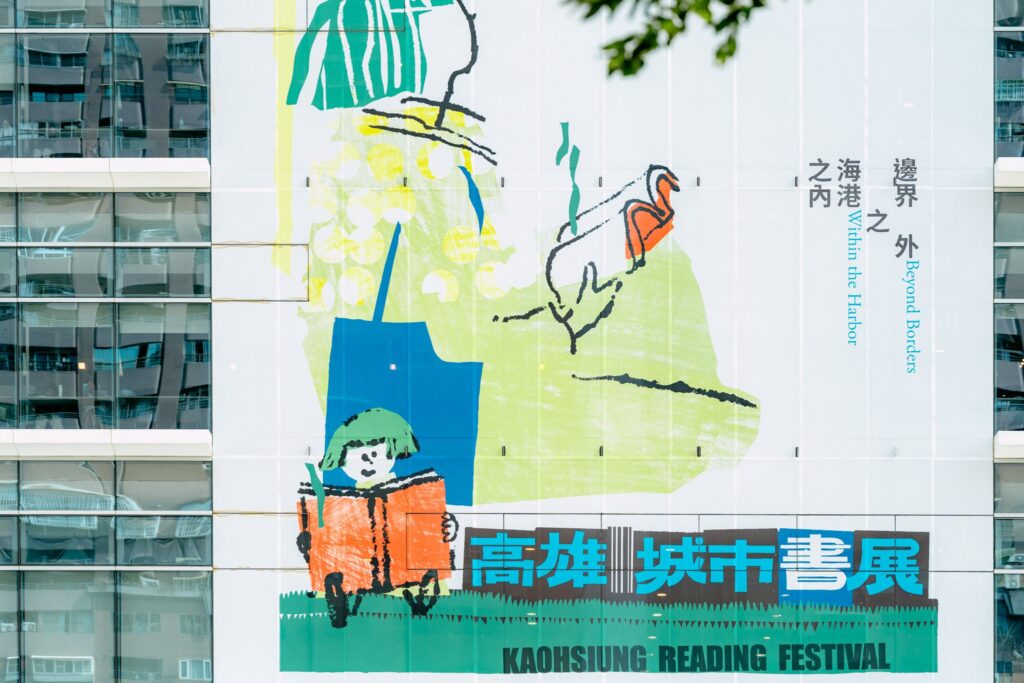 2025高雄城市書展-「移動」追尋幸福共感　書展輕軌專車上路　全國首創「輕軌說故事」活動報名中