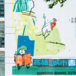 2025高雄城市書展-「移動」追尋幸福共感　書展輕軌專車上路　全國首創「輕軌說故事」活動報名中