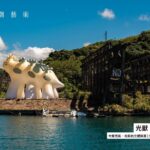 基隆潮藝術《光獸-mossmo》藝術裝置破損事件 已啟動修復作業