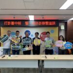 中興地政精準識詐！　單週阻詐兩起　市府齊心守護民眾財產安全