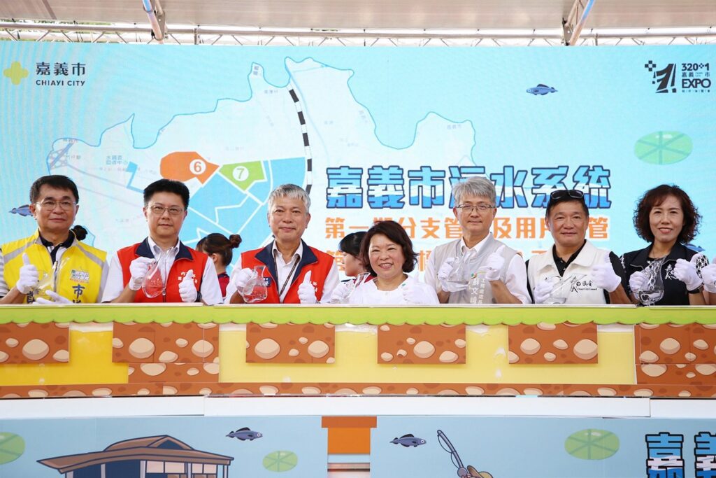 黃敏惠：污水接管建設最後一哩路　打造更乾淨的嘉義市