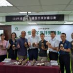 台中芋頭享譽全國-　芋頭評鑑大甲區王忠信勇奪冠軍頭銜！