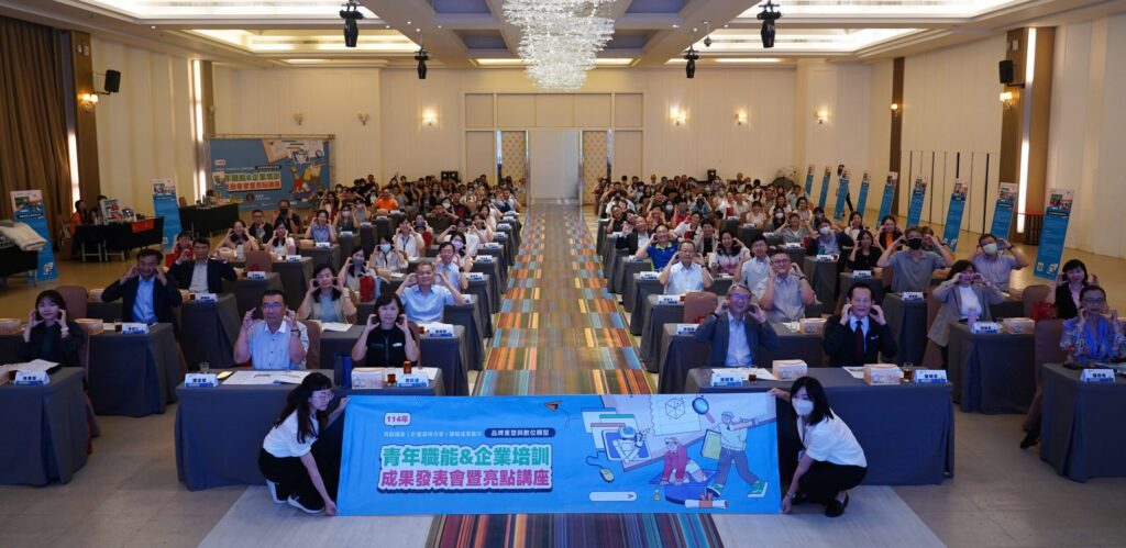 勞動部補助企業育才展成果-邀全聯前副董談品牌重塑、數位轉型