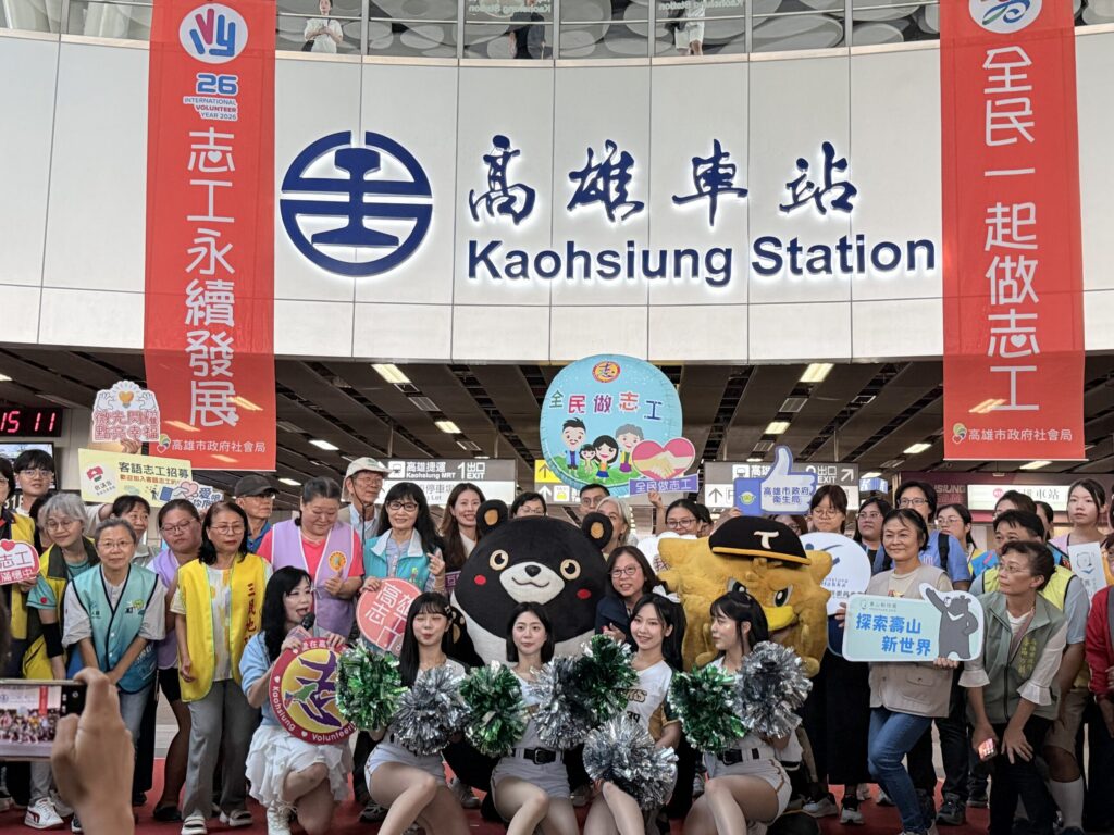 114年「閃出志願服務行動力」-高雄熊、雞柳條及啦啦隊現身高雄火車站邀您逗陣做志工