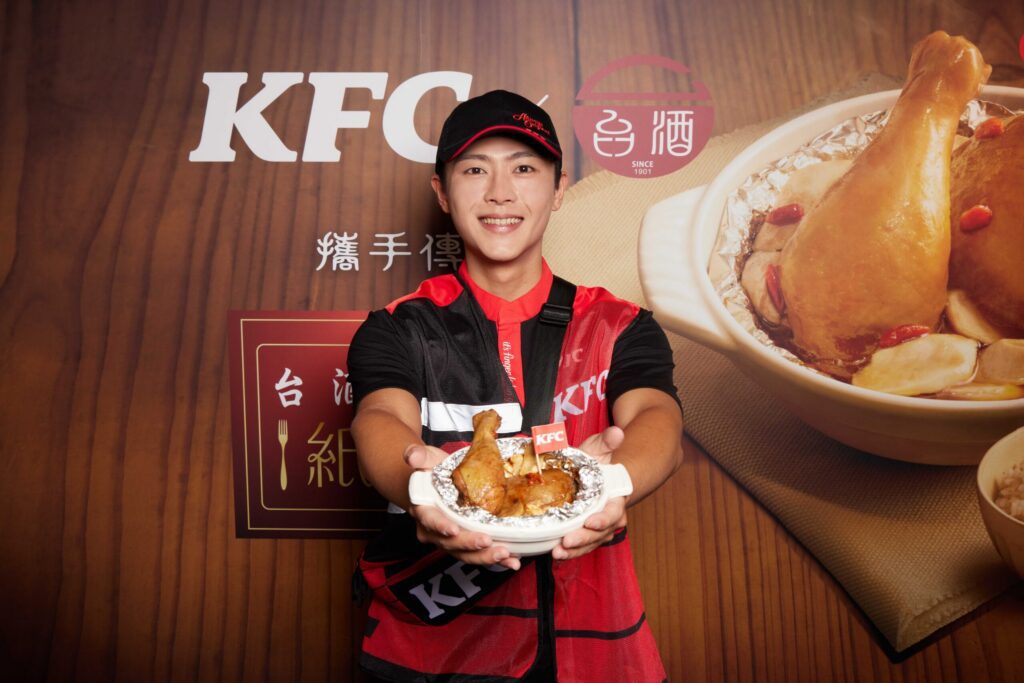 肯德基-×-台酒經典聯名再登場！睽違4年「台酒花雕紙包雞」強勢回歸，喚醒秋冬味蕾記憶