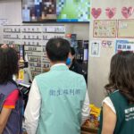 北市衛生局啟動加熱菸專案稽查　開賣首日查獲標示不符品項命回收