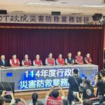 北區災害防救業務訪評　基隆市展現韌性城市防災成果