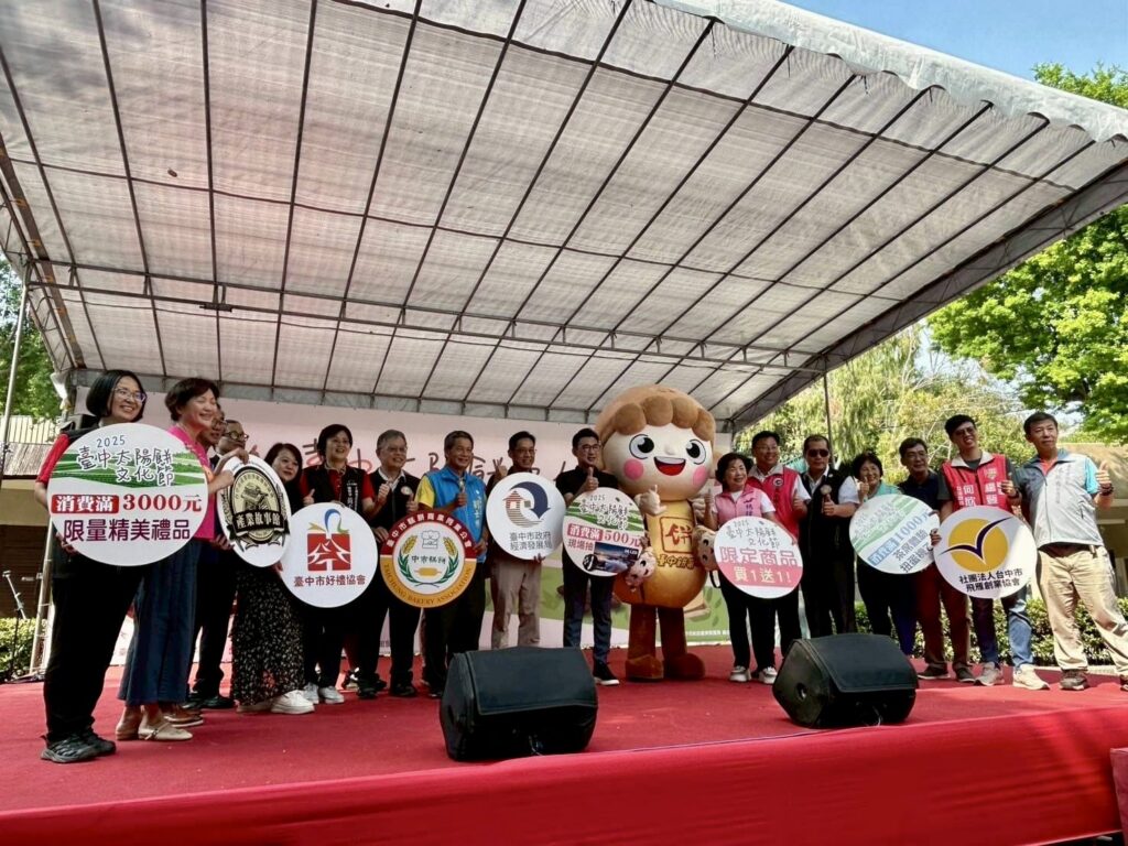 台中太陽餅文化節歡慶20週年　百家名店齊聚文心森林公園-推限量買一送一