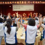 2025「南投城市祈禱早餐會」18日於縣府大禮堂盛大舉行