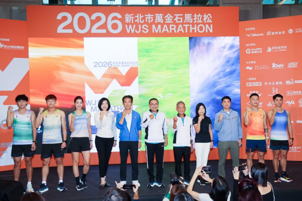 2026新北市萬金石馬拉松　3/15開跑　即日至30日登記報名　