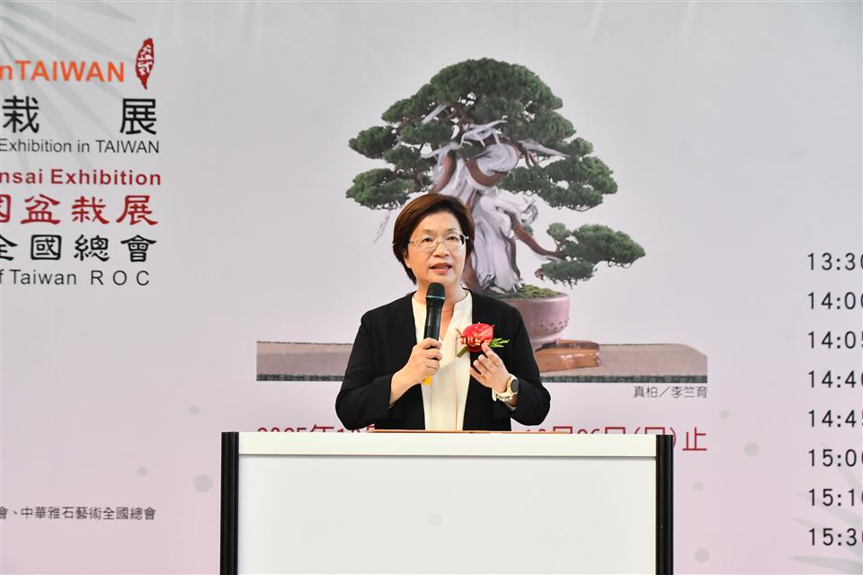 世界盆栽展彰化登場　37國嘉賓齊聚溪州公園