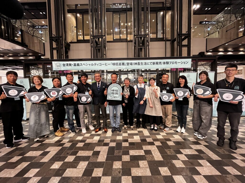 「啡嚐嘉義」風味文化日-in-大阪-飄香神農生活近鐵百貨